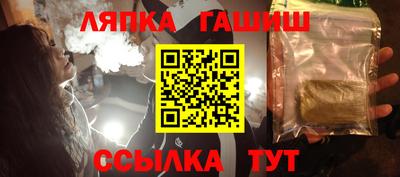 прущий лед Славянск-на-Кубани