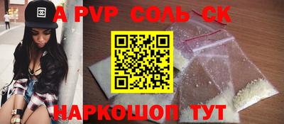 кокаин Тара