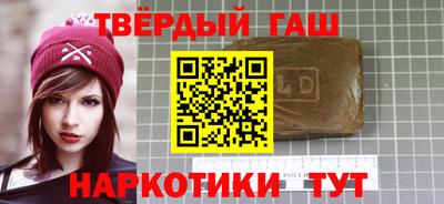 наркотики Сланцы