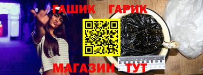 прущий лед Славянск-на-Кубани