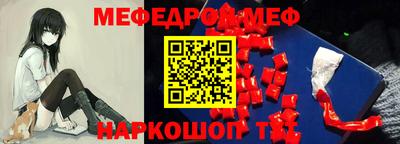 наркотики Сланцы