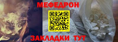а пвп мука Славгород