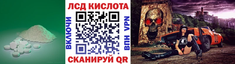 где найти   Радужный  ЛСД экстази ecstasy 