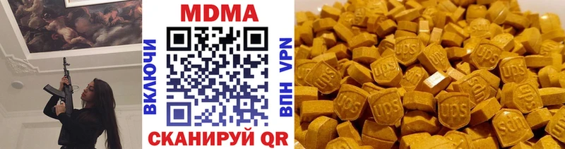 MDMA VHQ  сколько стоит  shop формула  Радужный 