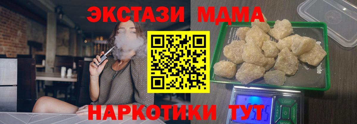 МДМА VHQ Радужный