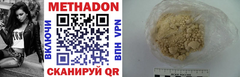 Метадон VHQ  Радужный 