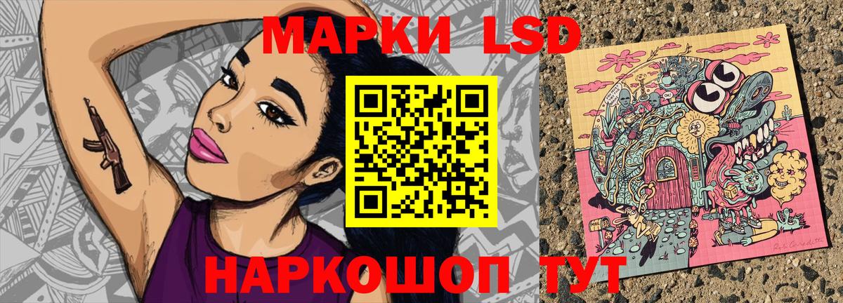 Марки 25I-NBOMe 1500мкг  как найти наркотики  Радужный  Вход с VPN  Марки 25I-NBOMe 1500мкг  Наркотические марки 