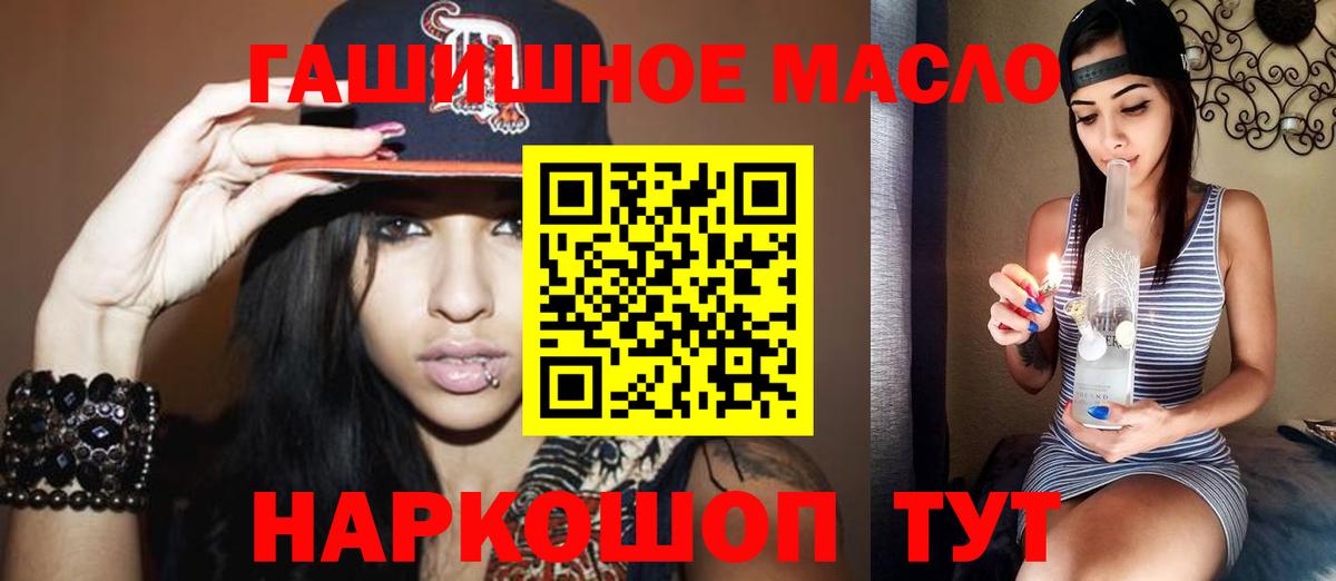 ТГК THC oil Радужный