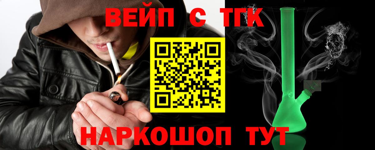 ТГК THC oil  ТГК THC oil  Вход с VPN  Радужный 