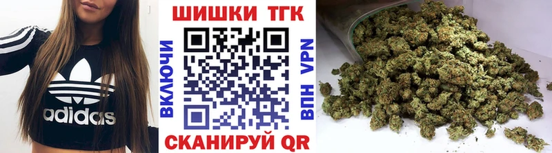 Шишки марихуана Ganja Радужный