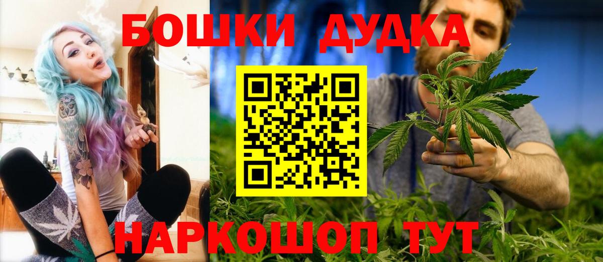 МАРИХУАНА Amnesia  Вход с VPN  Радужный  Конопля план  Канабис AK-47  МАРИХУАНА индика 
