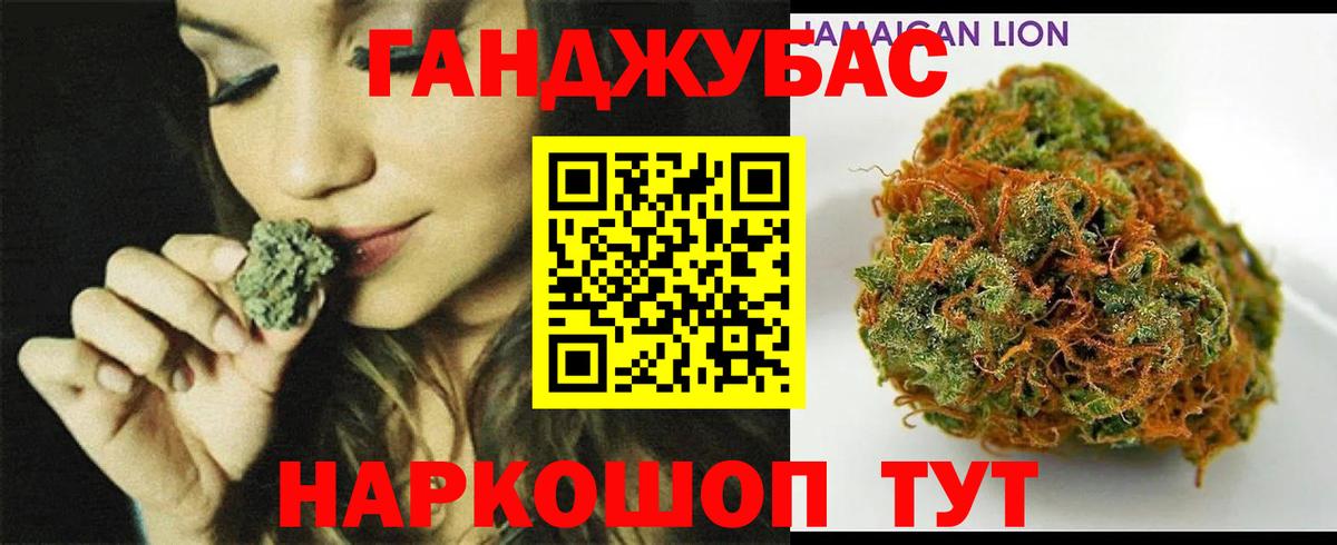 МАРИХУАНА THC 21% Радужный